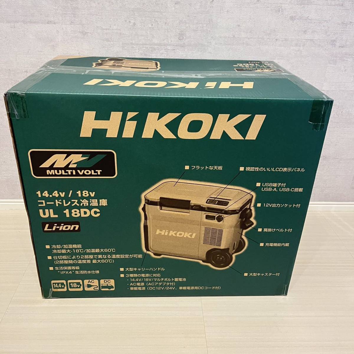 新品未使用 Hikoki コードレス冷温庫 UL18DC NMB サンドベージュ 正規