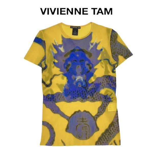 美品 極希少 VIVIENNE TAM ヴィヴィアンタム 龍 ドラゴン パワーネット