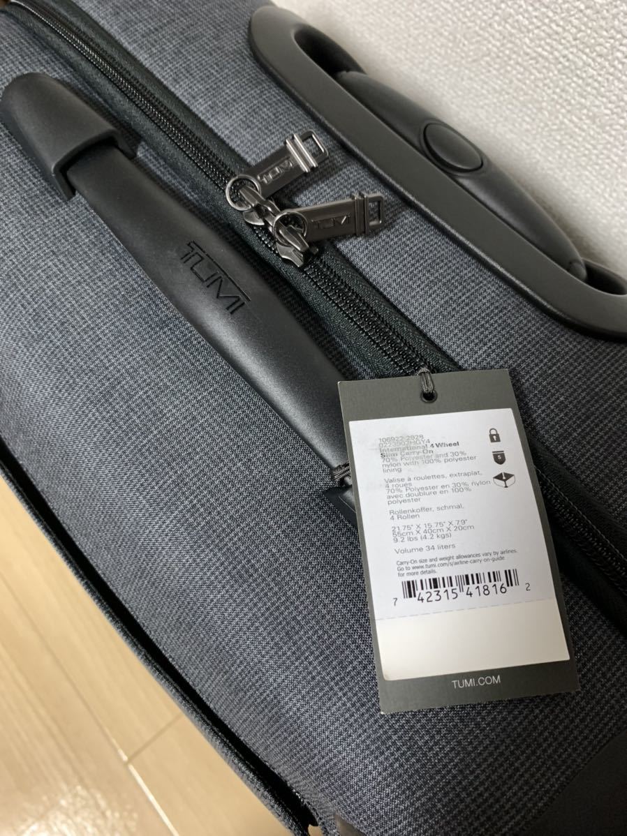 新品未使用 送料無料 TUMI トゥミ キャリーケース 4輪 定価8.8万円