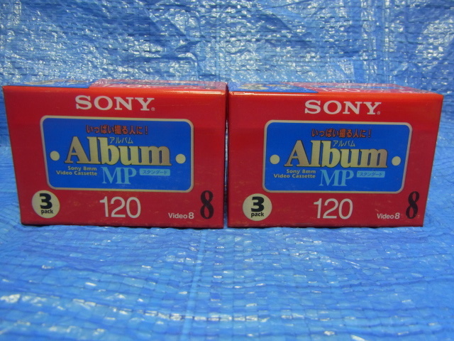 ★特価★SONY Album MP 8mmビデオ120分 6本セット 新品の画像1