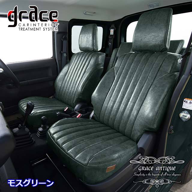 GRACE/グレイス ANTIQUE Design S(アンティークデザインエス）【シートカバー　1台分】ハイゼットトラックS200系　標準_画像5