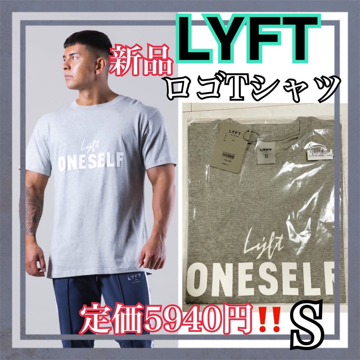 完売品LYFT LFT ONESELF STANDARD T-SHIRT|PayPayフリマ
