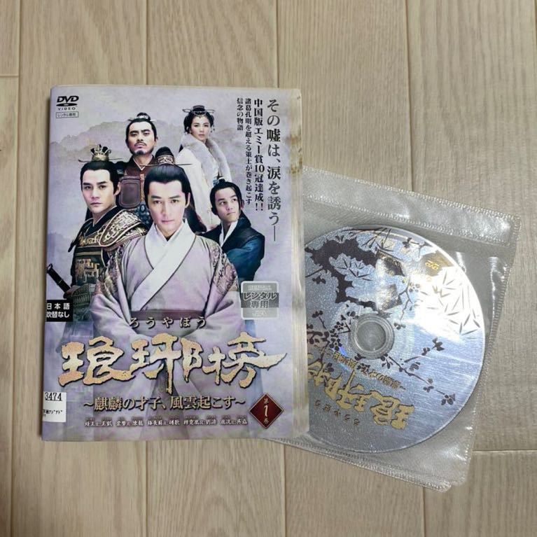 バーゲンセール マリーミー 全3巻 レンタル落ちDVD fawe.org