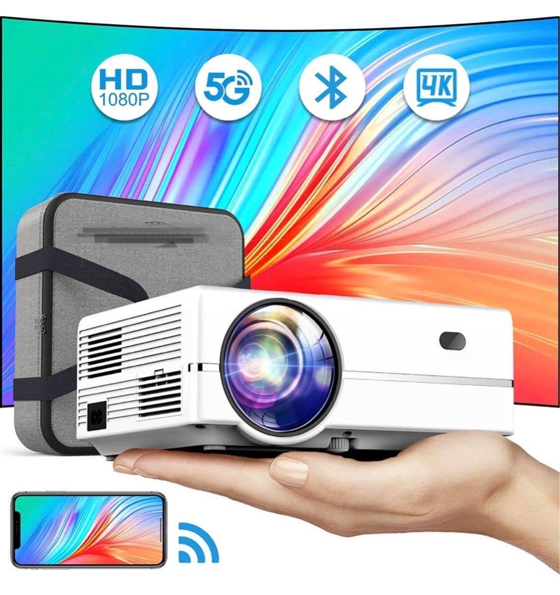 交換無料交換無料プロジェクター 小型 4k対応 12000ルーメン フル