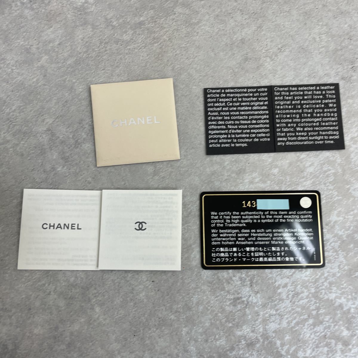 美品】CHANEL シャネル 二つ折り ココマーク マトラッセ 長財布