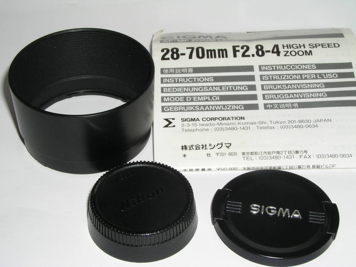 3125● SIGMA 28-70mm/2.8-4 HIGH SPEED ZOOM ASPHERICAL、 NikonAF用 元箱入り ●58_画像9