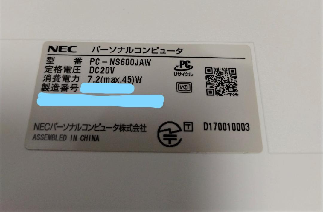 NEC 8世代 Core i7 SSD 500GB+HDD1TBメモリ16GB | contifarma.pe