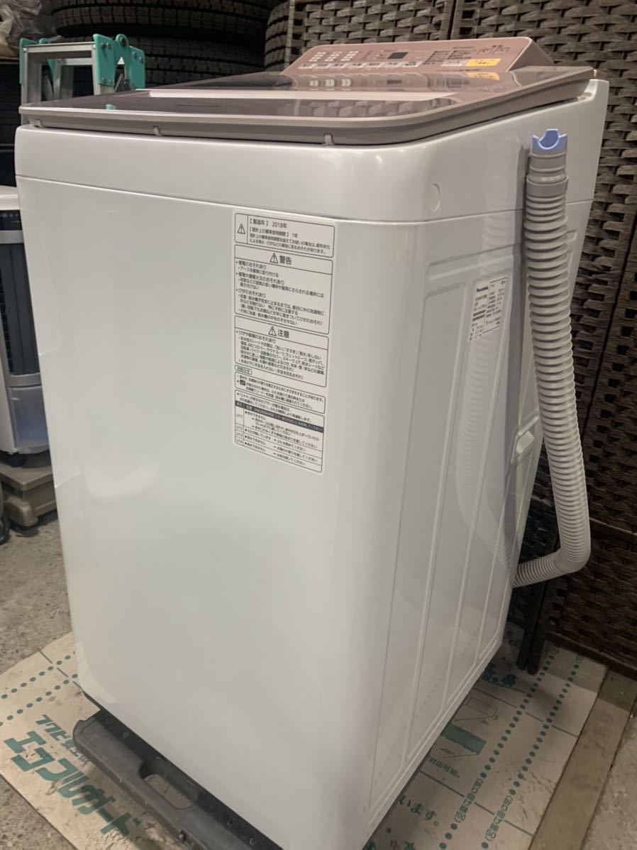 Panasonic 全自動洗濯機 NA-FA70H5 品 2018年製 ヤマト家財便発送 札幌