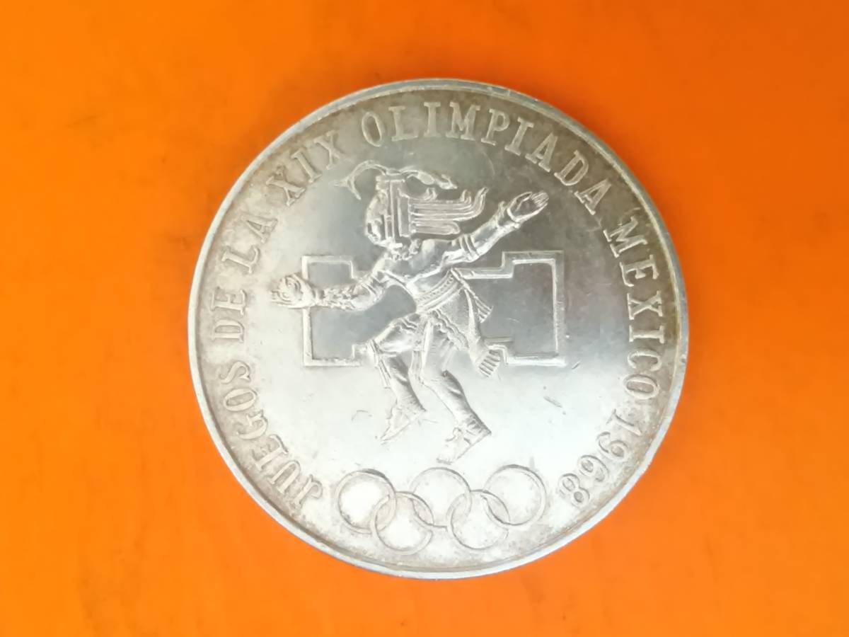 1円オーク：メキシコ1968年五輪記念25ペソ銀貨1枚NO-881A(ラテン 
