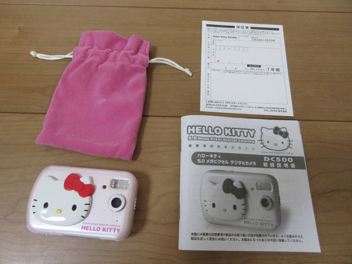HELLO KITTY Digital Camera ハローキティ デジタルカメラ 動作確認