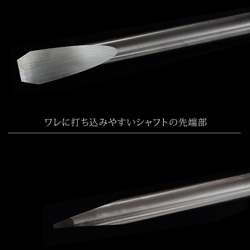 2022発売 CHONMAGE FISHING 64チタン製 石鯛 ピトンシャフト 39溝