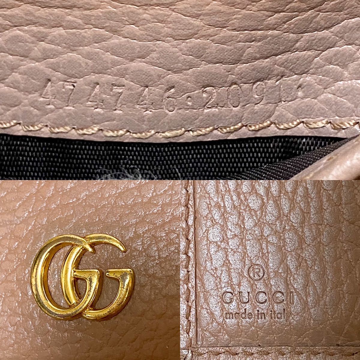 1円【極美品/希少カラー】GUCCI グッチ 三つ折り財布 GGマーモント