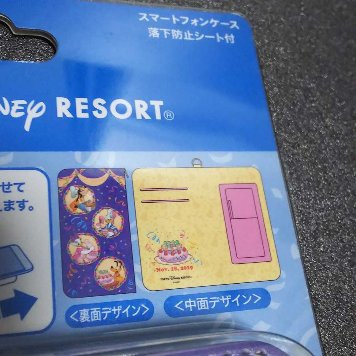 ディズニーリゾート「スマートフォンケース ミッキー&ミニー ディズニーリゾート「スマートフォンケース ミッキー&ミニー