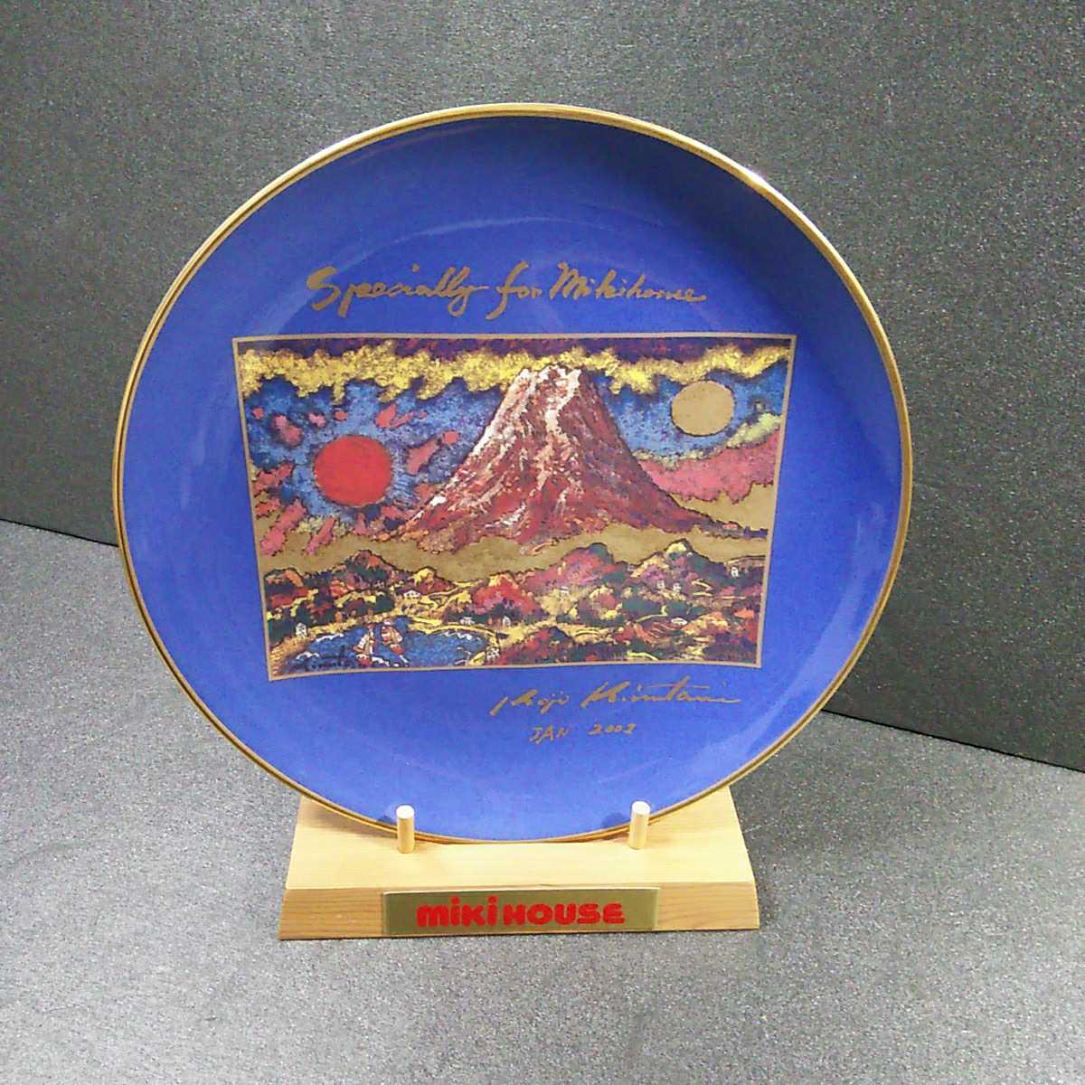 ● ノリタケ×ミキハウス「富士山 絵皿 1枚 スタンド 1個」Noritake MIKIHOUSE 30周年 絹谷幸二 プレート 皿