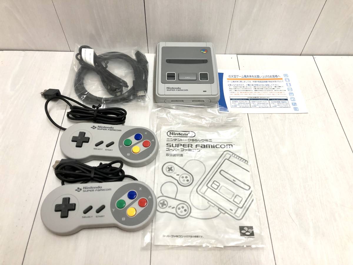 送料無料 ★ 美品 ! 任天堂 ニンテンドークラシックミニ スーパーファミコン CLV-301 元箱 取扱説明書 付属 動作確認済み SFC  NINTENDO