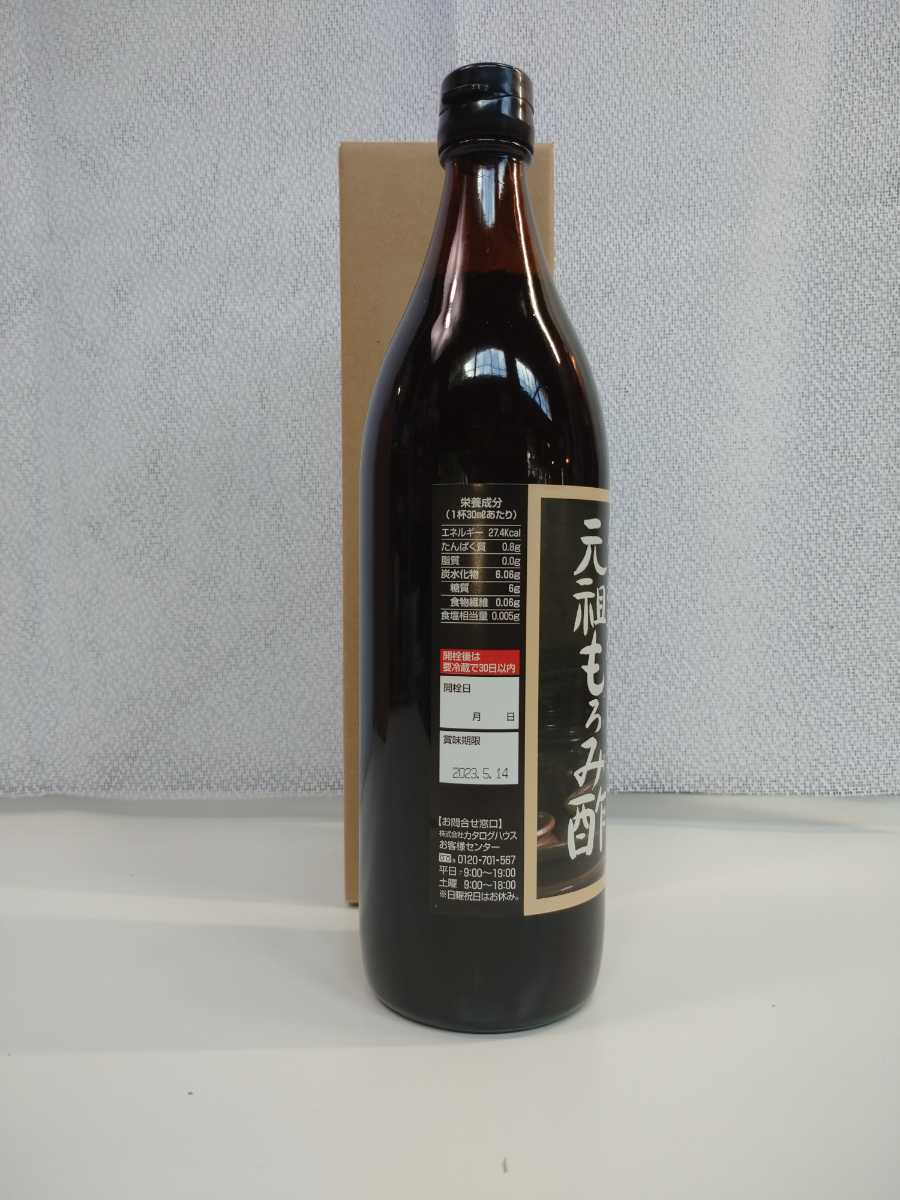 送料無料 ○ 石川酒造場の元祖もろみ酢 900ml×1本 泡盛黒発酵 賞味期限 2023 5.14 未使用品 即決価格 _画像5