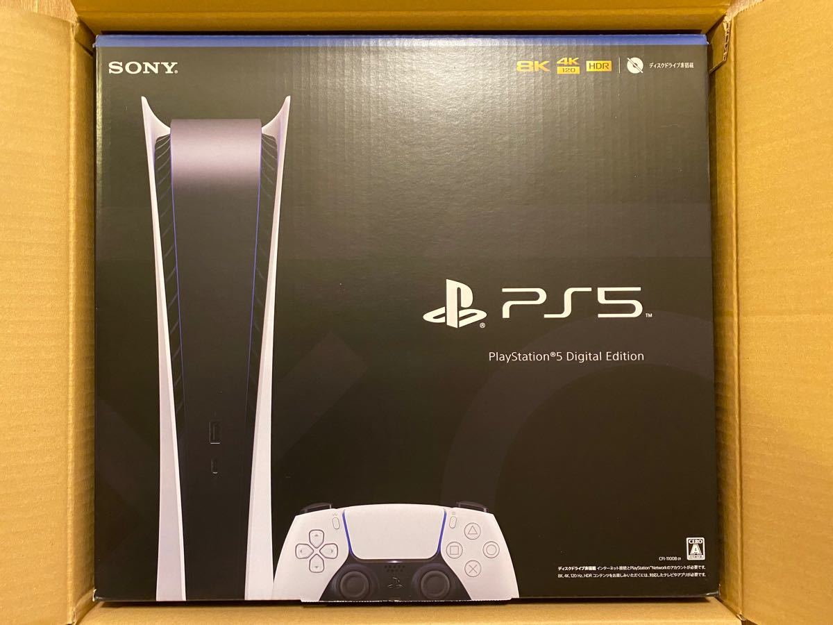 PlayStation 5 デジタル・エディション CFI-1100B01 本体 プレイステーション5 デジタルエディション -  bizarromesa.com