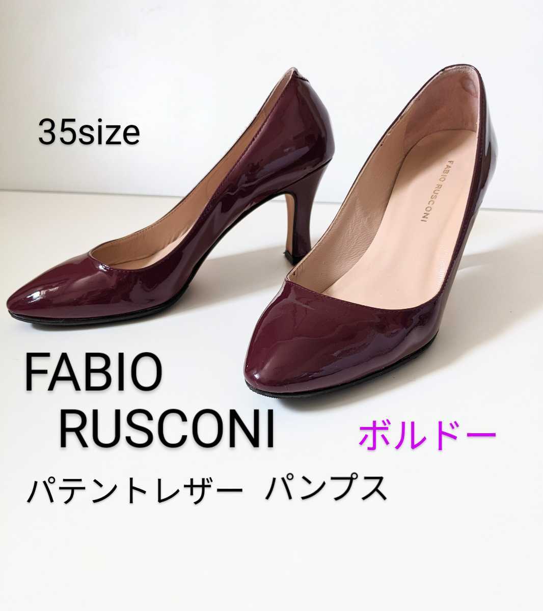 ヤフオク! - FABIO RUSCONI 35サイズ ファビオルスコーニ パ...