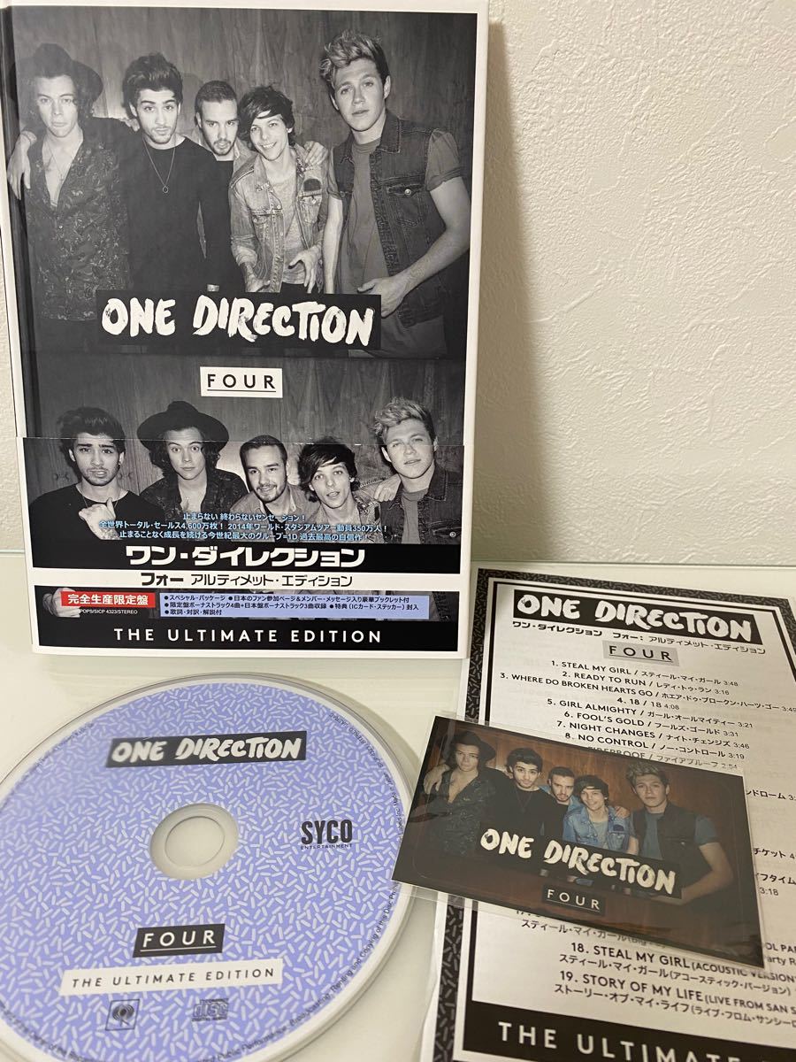 期間限定お試し価格 ONE DIRECTION アルバム ad-naturam.fr