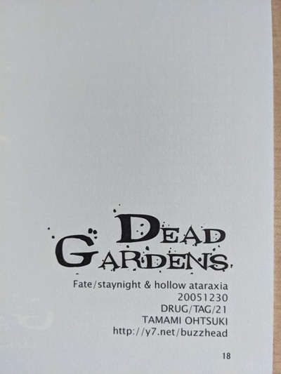 Fate（フェイト） DEAD GARDENS / DRUG/TAG/21/TAMAMI OHTSUKI_画像3