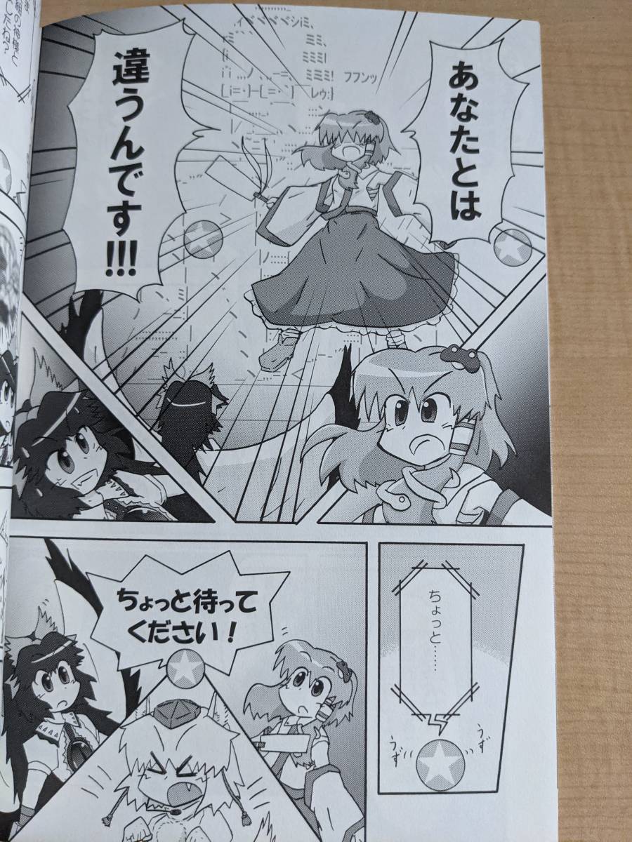 東方 早苗vs地霊殿 Sanae S Mantion オチンチンリーチ 田川げんご 東方project 売買されたオークション情報 Yahooの商品情報をアーカイブ公開 オークファン Aucfan Com 東方 早苗vs地霊殿 Sanae S Mantion オチンチンリーチ 田川げんご 東方project 売買されたオークション情報 Yahooの商品情報をアーカイブ公開 オークファン Aucfan Com
