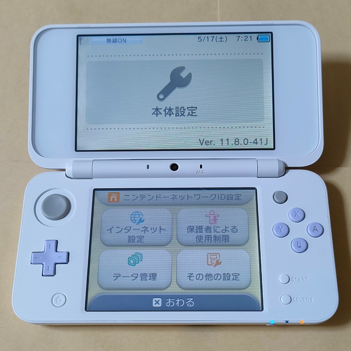 Newニンテンドー2DS LL 本体のみ【ホワイト×ラベンダー】|PayPayフリマ