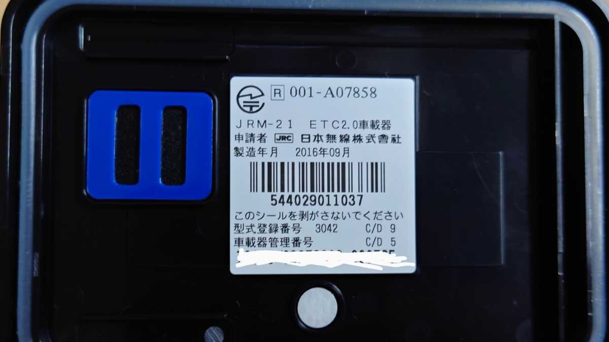 バイク用 アンテナ分離型 ETC2.0 日本無線 JRM-21 ジャンク