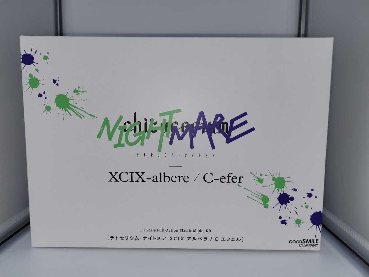 2個セット チトセリウム chitocerium nightmare | www.ddechuquisaca