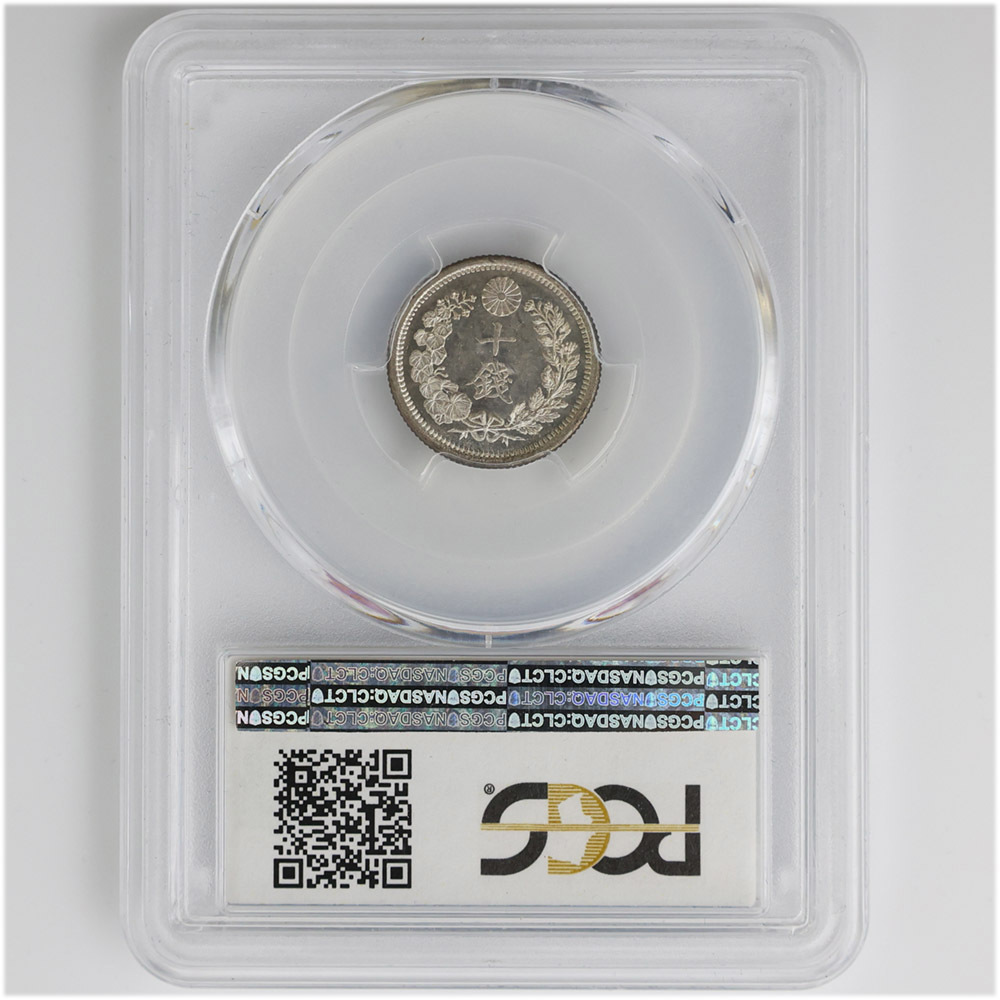 Yahoo!オークション - 1876 明治9年 竜 10銭 銀貨 PCGS MS65+...