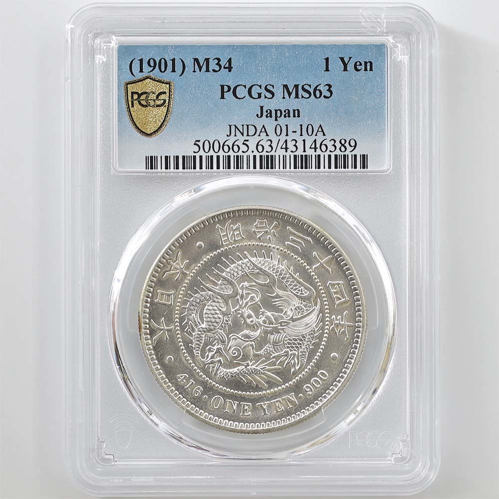 1901 日本 明治34年 1円銀貨(小型) PCGS MS63 未使用品 新1円銀貨 近代