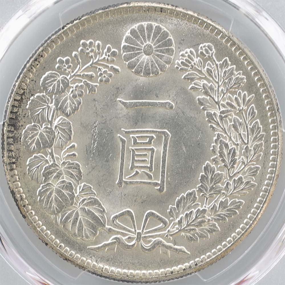 1914 日本 大正3年 1円銀貨(小型) PCGS MS63 未使用品 新1円銀貨 近代