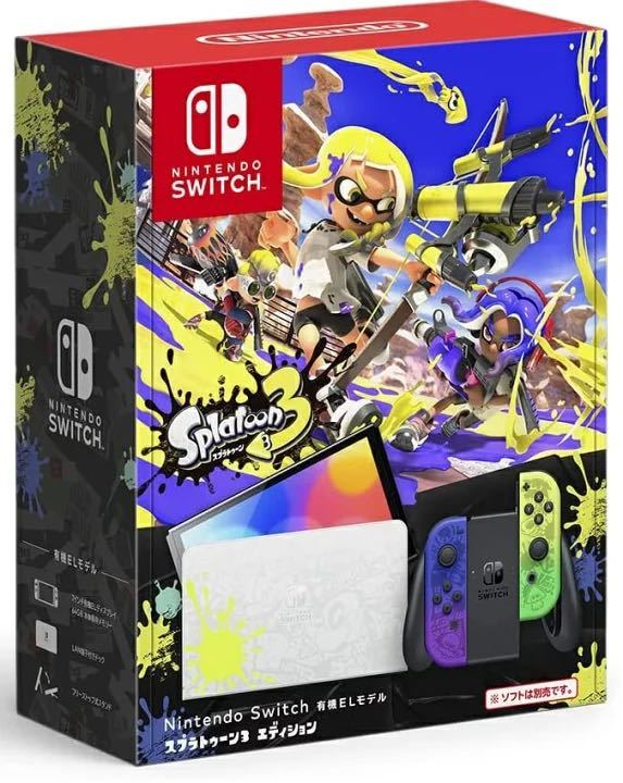 スプラトゥーン3エディション 本体Switch本体