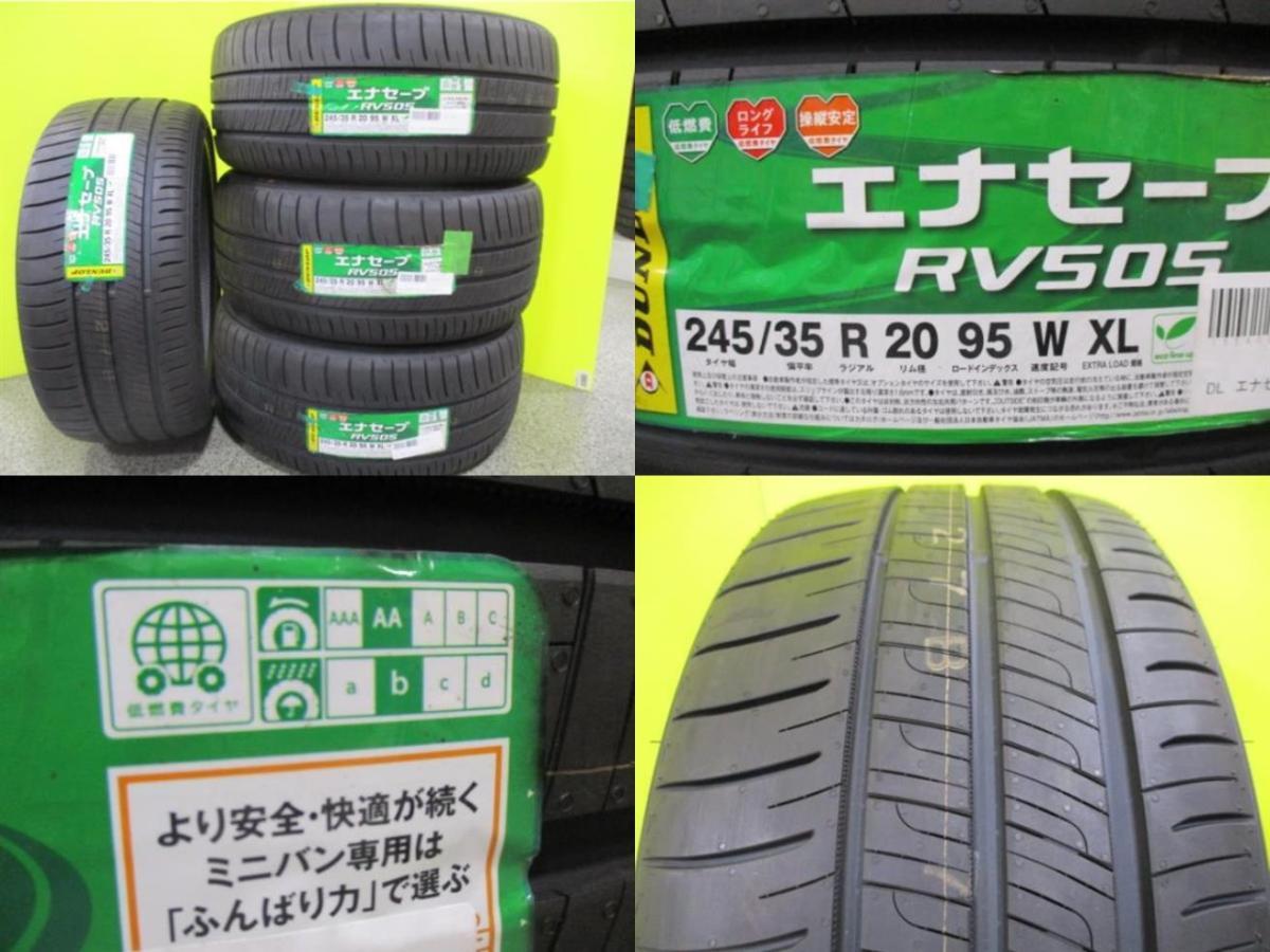 本物保証新作】 4本購入で送料無料 CLIMATE ALIA-LM 20x8.5J 5/114.3 +