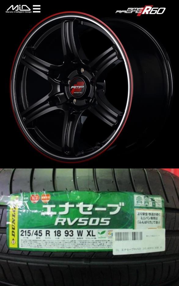 新品4本SET MID RMP RACING R60 7.5J+50 5H-100 ダンロップ エナセーブ RV505 215/45R18インチ エクシーガクロスオーバー7 エクシーガ