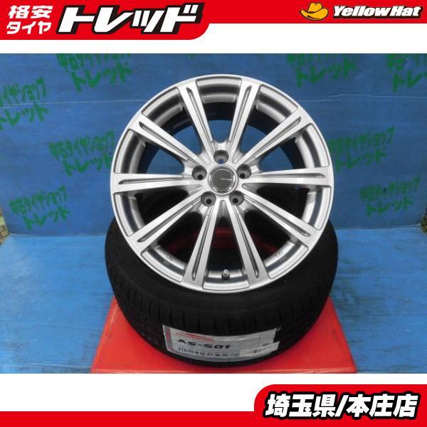 86 プリウス BRZ 新品 展示品 社外アルミホイール 17インチ 7.0J +48