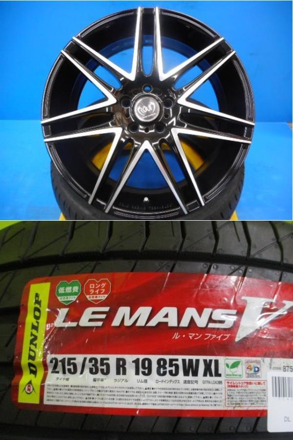 4本 ROUD シェンカー 7.5J+53 5H-114.3 ダンロップ LEMANS V LM705 215/35R19インチ BM系 アクセラスポーツ アテンザスポーツ MAZDA3_画像1