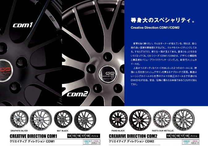 取寄せ品 新品4本SET 共豊 CDM1 7.0J+48 5H-100 ウィンラン R330 215/45R18インチ BP系 レガシィツーリングワゴン BL系 レガシィB4_画像6