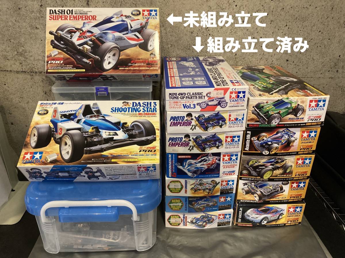 ランキング第1位 ミニ四駆パーツまとめ売り 模型/プラモデル