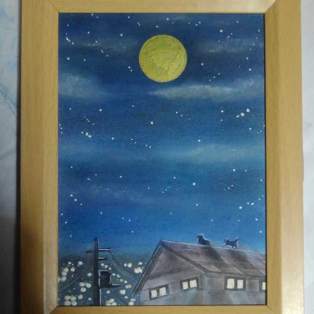 絵画　「満天の星」　2Lサイズ額つき。