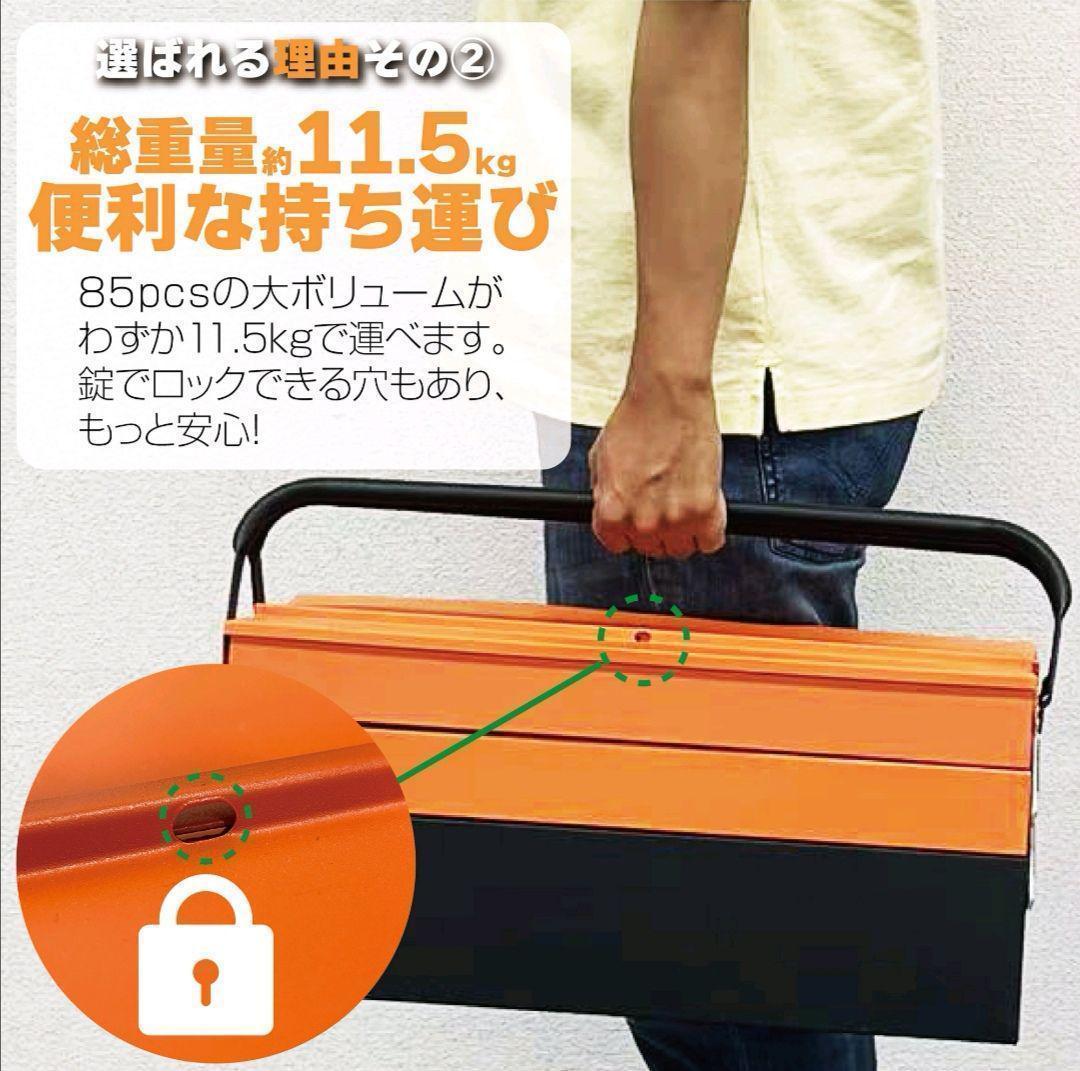 テレビで話題】 q889 工具セット 129点 ツールセット DIY 家庭用 車 メンテナンス