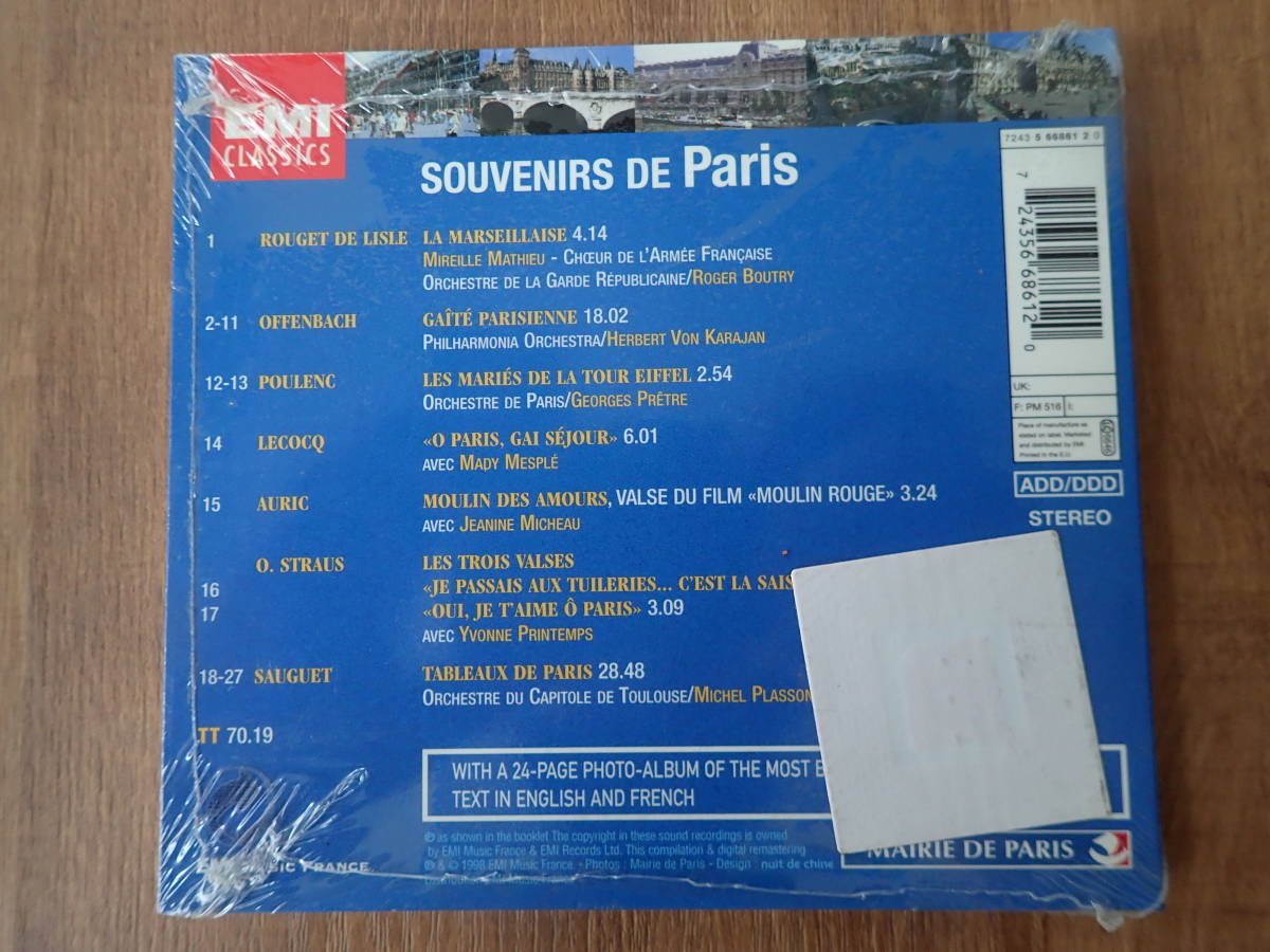 【CD】SOUVENIRS DE Paris_画像2