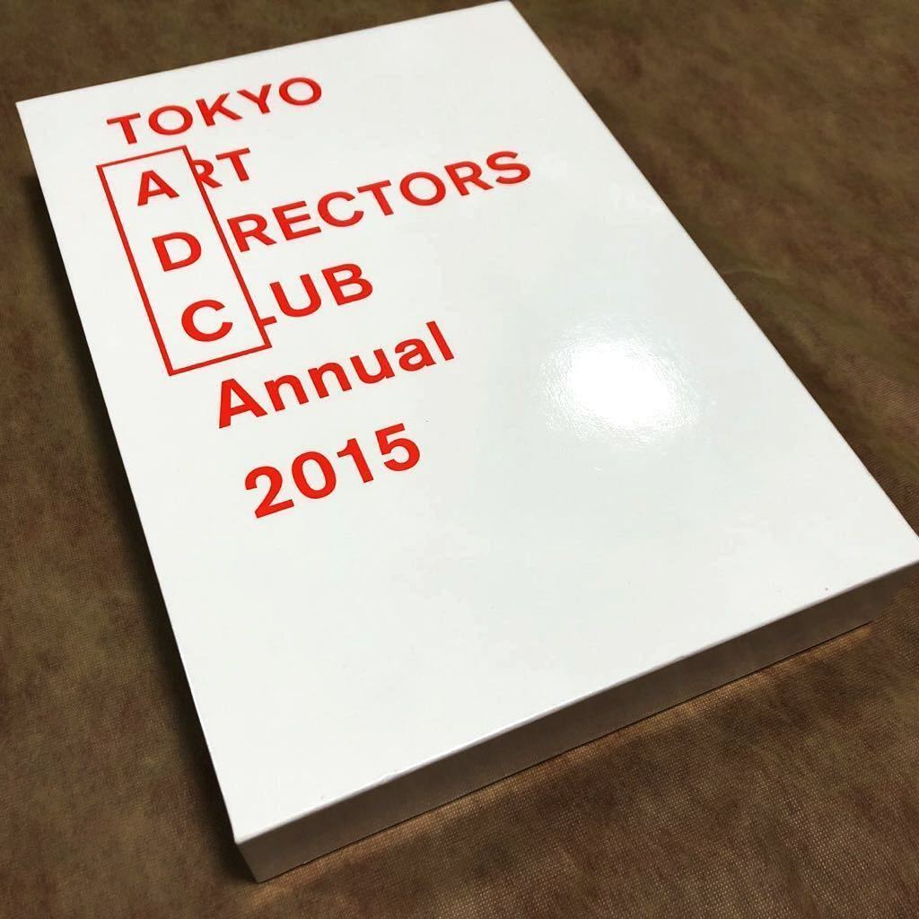 ADC年鑑 2015年 東京アートディレクターズクラブ 美術出版社 ADC ADC年鑑 2015年 東京アートディレクターズクラブ 美術出版社 ADC