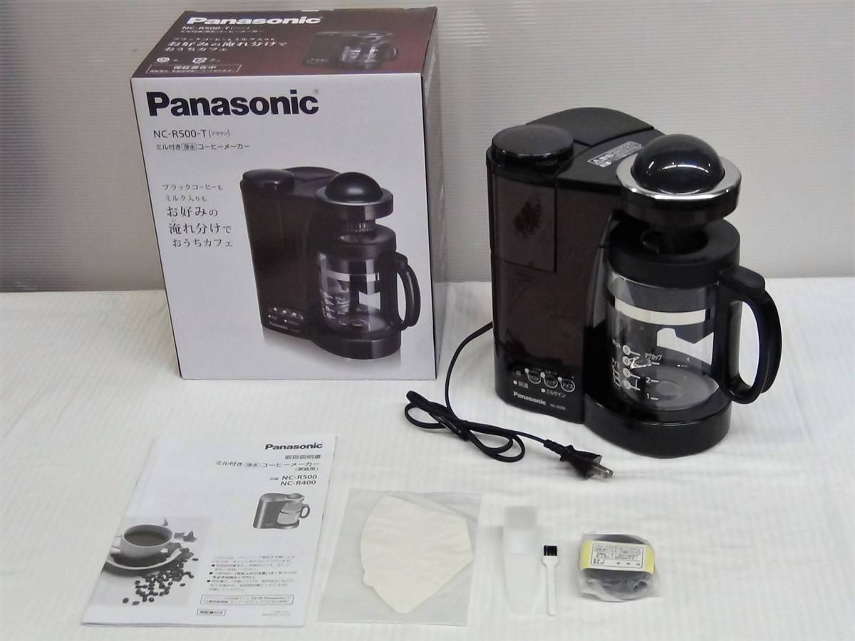 ふるさと割】 Panasonic NC-R500-T BROWN general-bond.co.jp