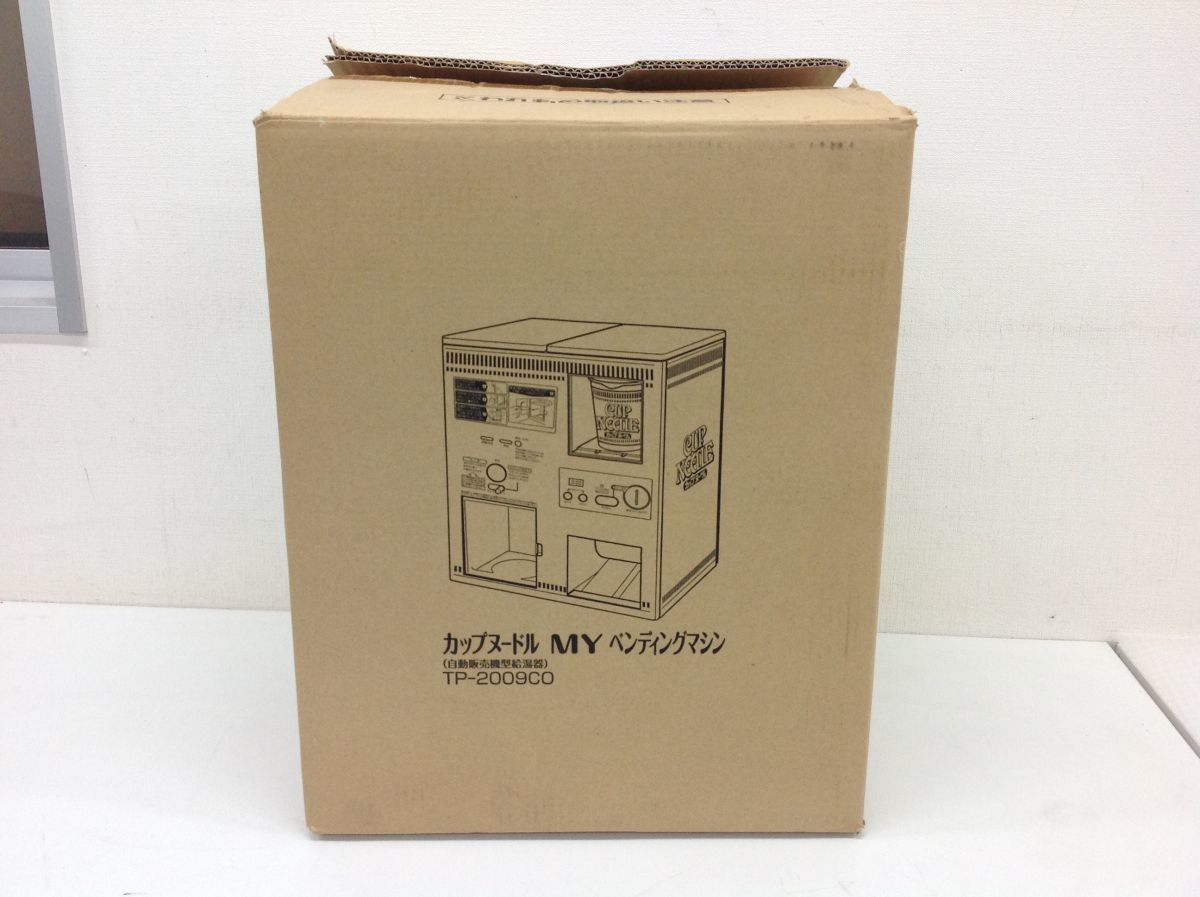 営FU250-140 カップヌードル MYベンディングマシン TP-2009CO 日清食品