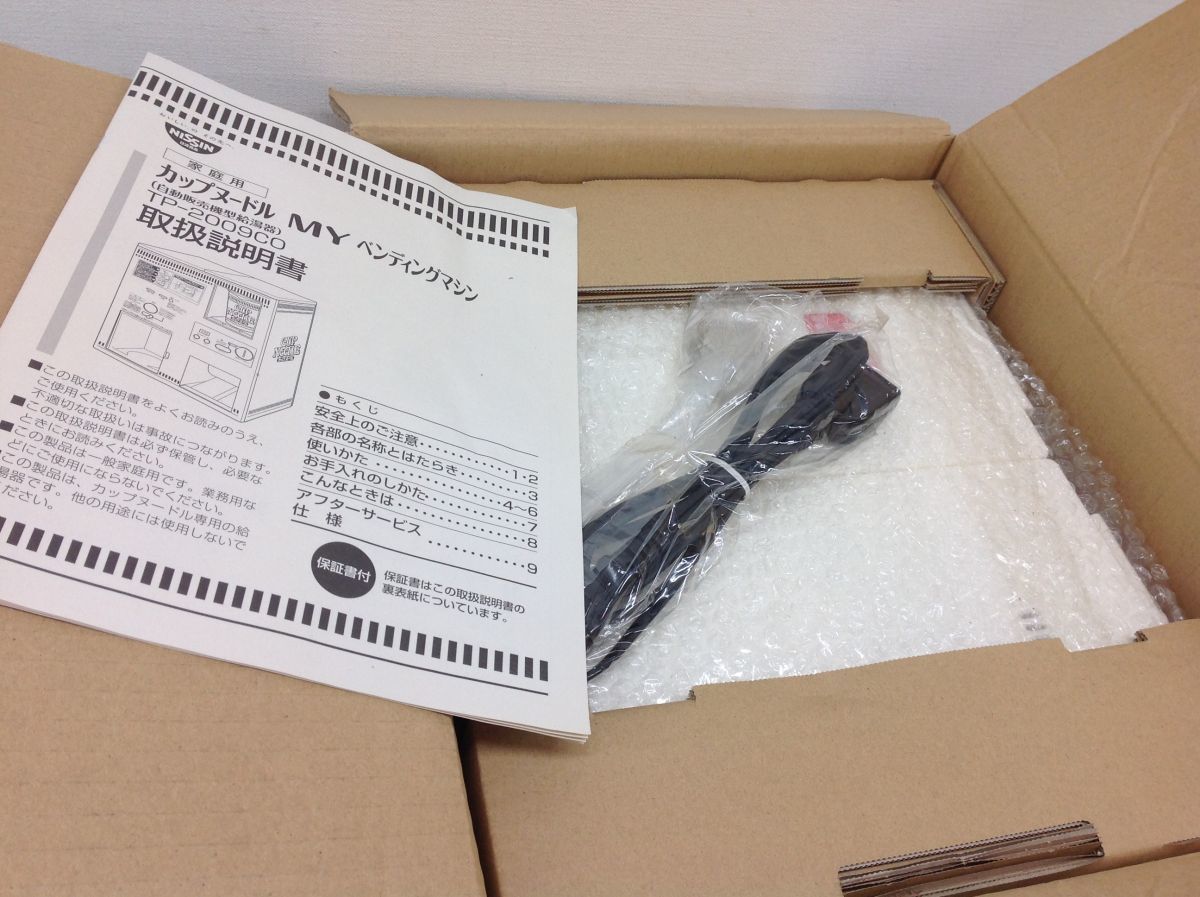 営FU250-140 カップヌードル MYベンディングマシン TP-2009CO 日清食品