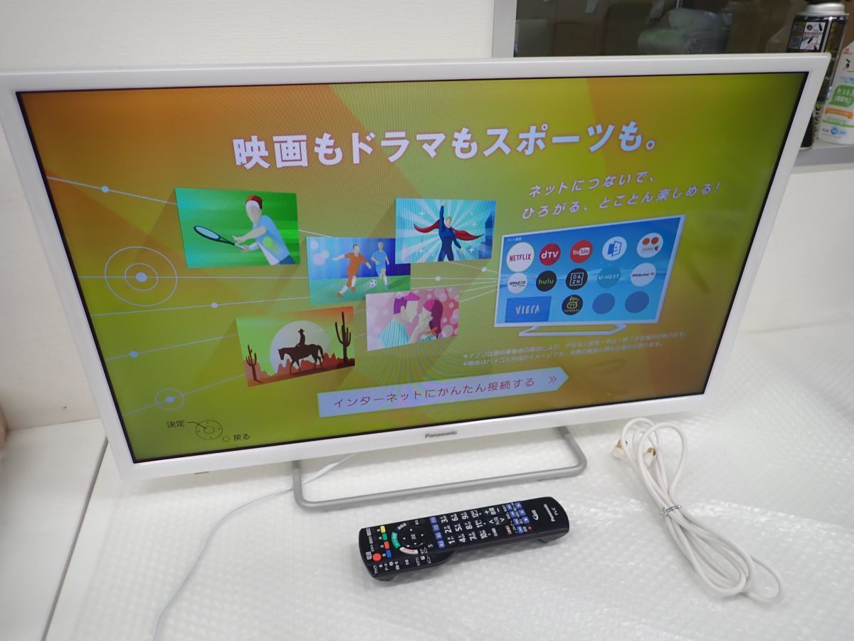 ☆営MR573-140　Panasonic パナソニック VIERA ビエラ 32インチ・32型液晶テレビ TH-32ES500-W ホワイト B-CASカード・リモコン　稼働品_画像1