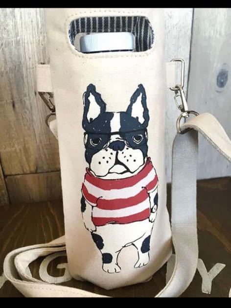 【 新品 】フレンチブルドッグ ボステリ 水筒 ペットボトルカバー ケース 犬
