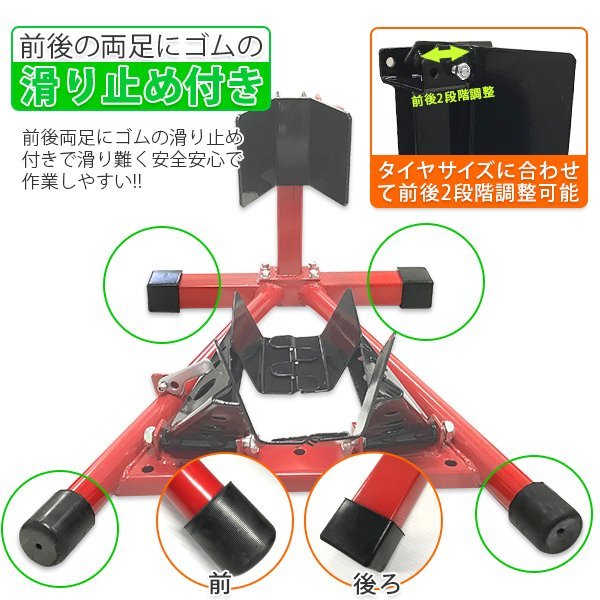 ◆ロックレバー付◆フロントホイールクランプ タイヤ固定 バイクスタンド タイヤクランプ フロント 中大型車 赤 Dタイプ_画像4