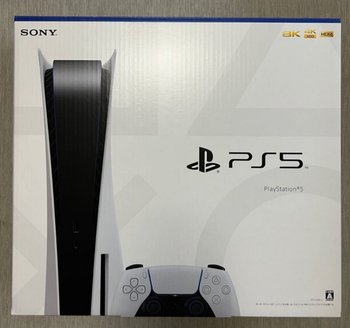正本 新品未使用　PS5本体　PlayStation 5　(CFI-1100A01) 家庭用ゲーム本体