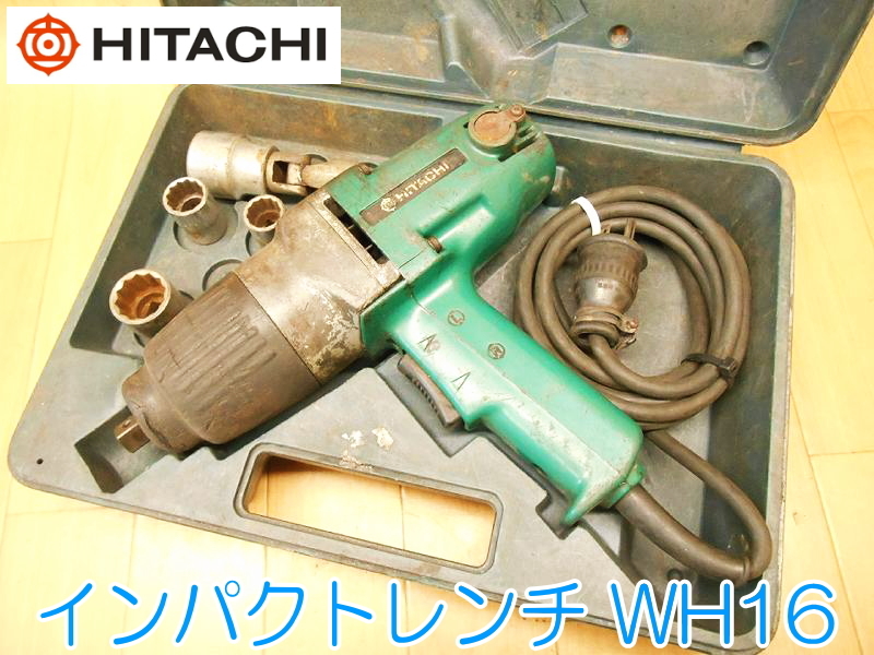 Yahoo!オークション - HITACHI 日立工機 16mm インパクトレンチ WH...